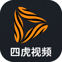 四虎视频